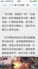 中国驻菲律宾大使馆地址联系方式介绍，解决你的签证烦恼_菲律宾签证网